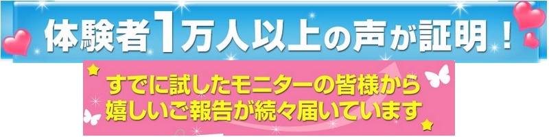 �s���ʒP������t����Ă���o�X�g�P�A�T�v���ypinky plus-�s���L�[�v���X�z���T�C�g